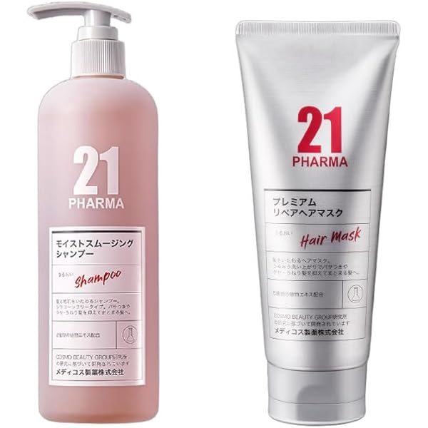 シャンプー Hair Cleansing 21 RP 2500ml s-l400.jpg