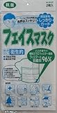 TMC フェイスマスク FM-501