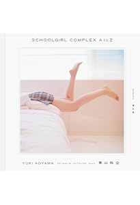 少女礼讃～portrait～ | 青山裕企 |本 | 通販 | Amazon