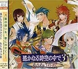 ���H�[�J���W ꡂ��Ȃ鎞��̒���3 ���肠���̉�