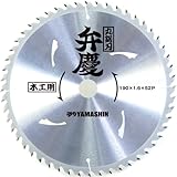 山真製鋸(YAMASHIN) 弁慶 190mmx52P MAT-YSG-190BK