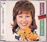 �������ȗ�/�ЂƂ肶��Ȃ���