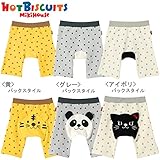 ミキハウス ホットビスケッツ(MIKIHOUSE HOT BISCUITS) おしりにアニマル・8分丈総柄べビーパンツ (70cm・80cm・90cm) 90cm 黄