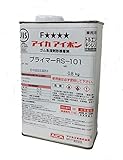 アラオ　プライマーボンド タイプZ　1缶