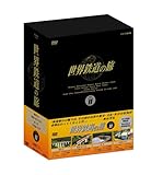 ���E�S���̗� ��2�V���[�Y �v���~�A��BOX