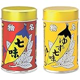 八幡屋礒五郎 七味・ゆず七味 缶入りセット 2個アソート