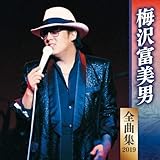 �S�ȏW2019 �~��x���j