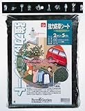 金星キンボシ 日本製 強力防草シート(モスグリーン) 2m×5m 7676