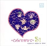 �uCafe�g�ˎ��ŁvSS1