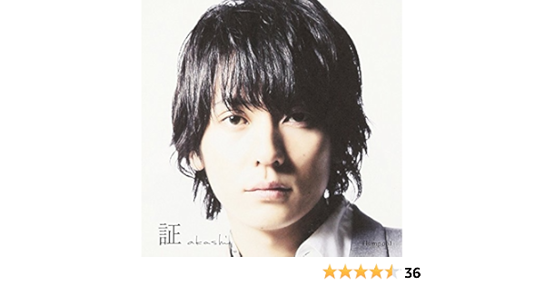 Amazon 証 Flumpool J Pop ミュージック