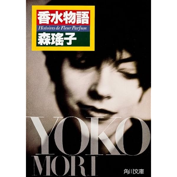【中古】 ミッドナイト・コール/講談社/森瑤子 中古】 ミッドナイト・コール （講談社文庫） / 森 瑶子