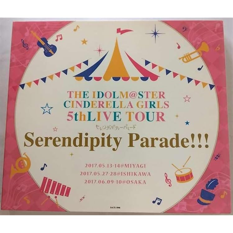 アイドルマスター 会場限定 CD アイドルマスターシンデレラガールズ CosmoStar Land 会場限定CD