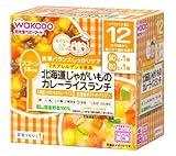 ベビーフード 栄養マルシェ 12か月頃から 北海道じゃがいものカレーライスランチ