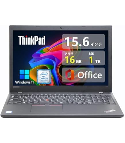 Amazon.co.jp: 【整備済み品】 レノボ Thinkpad L580 15.6インチ 第8