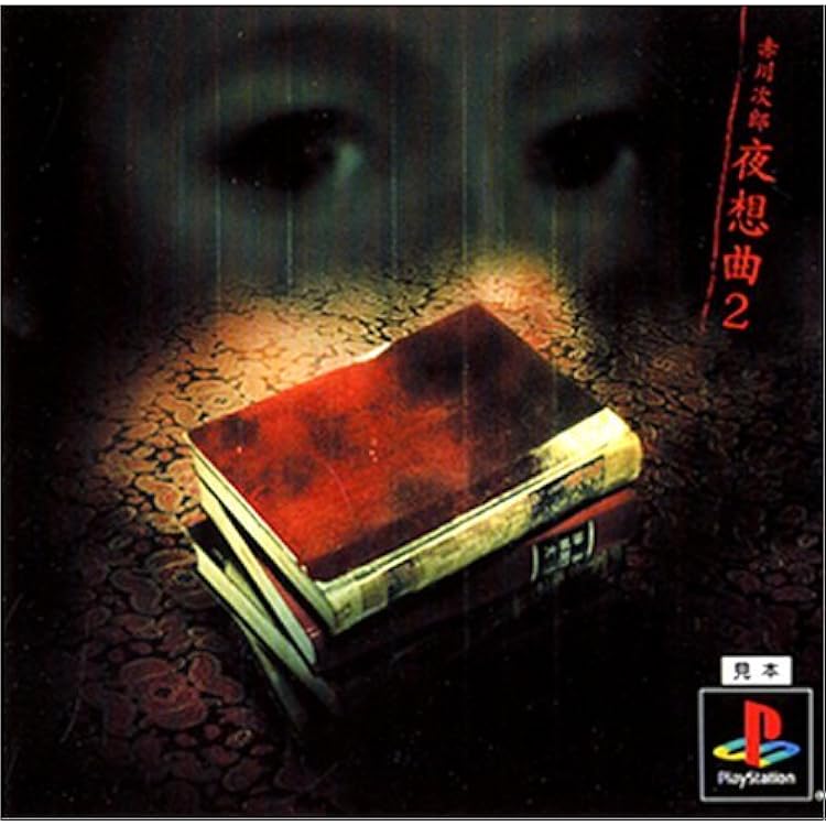 Amazon | 夜想曲 | ゲームソフト