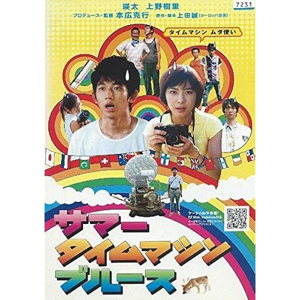 未開封　UDON プレミアム・エディション Amazon.co.jp: UDON プレミアム・エディション [DVD] : ユースケ