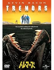 Amazon.co.jp: トレマーズ 2 【ベスト・ライブラリー 1500円:ホラー