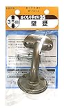 WAKI   ぬくもり手すり35 受金具 HIT131壁受 ブロンズ