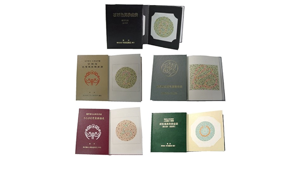 Amazon 学校用色覚異常検査表 石原氏 Hp 13ｼｷﾓｳﾋｮｳｲｼﾊﾗｼ 02 35 01 松吉医科器械 検査 医療器具