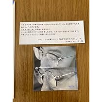 おぎやはぎのメガネびいきステッカー 新品未使用 おぎやはぎのメガネびいき ステッカー 匿名発送の