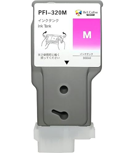 Amazon.co.jp: キヤノン 2890C001 インクタンク PFI-320BK ブラック