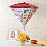 【日比谷花壇】「HAPPY BIRTHDAY」ビッグバルーンとアレンジメント オレンジ イエロー系