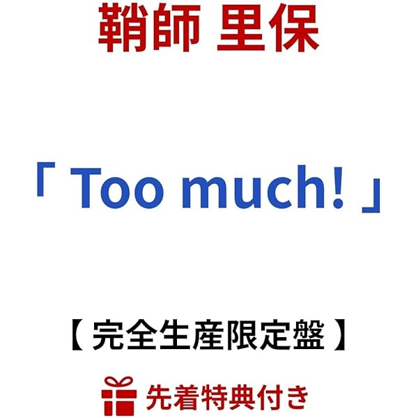 Amazon.co.jp: RIHO SAYASHI 1st Live & documentary〜DAYBREAK