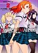 BLOODY MAIDEN 2 十三鬼の島 (ドラゴンコミックスエイジ)