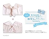 熱中症対策に！！ひんや～り気持ちいい☆保冷ネッククーラー【保冷ジェル付き】　大きめの襟が、首回りの日焼けも防いでくれるから安心！！UVカット機能もついたネッククーラー　ファムベリー (ドットピンク)