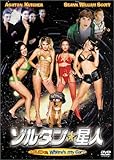 ゾルタン★星人 (初回限定生産) [DVD]