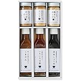 （栗原はるみ 監修 調味料セット）栗原はるみ ゆとりキッチン 調味料 ギフトセット 6種入り
