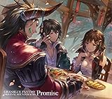 GRANBLUE FANTASY ORIGINAL SOUNDTRACKS Promise