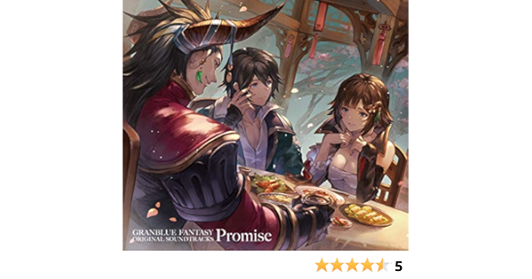 Amazon Granblue Fantasy Original Soundtracks Promise 特典なし オリジナル サウンドトラック ゲーム 音楽