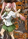 �w���َ��^ HIGHSCHOOL OF THE DEAD 3
