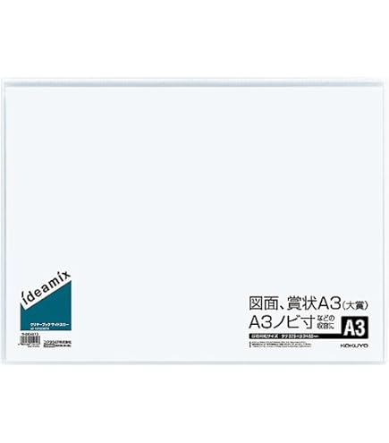 Amazon.co.jp: キスマイ Kis-My-Ft2 クリアファイル 3枚セット
