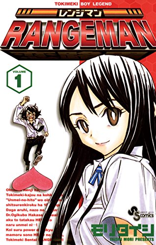 くちびるに歌を 漫画 1巻から3巻 無料 試し読み 価格比較 マンガリスト