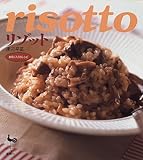 リゾット (お気に入りのレシピ)