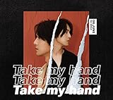 Take my hand(Type-B)