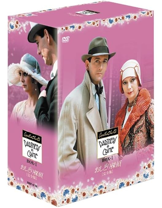 おしどり探偵　[完全版]BOX-II Amazon.co.jp: おしどり探偵[完全版]DVD-BOXII : ジェイムズ