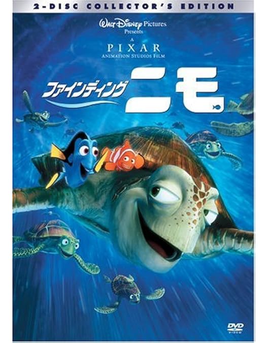 Amazon.co.jp: モンスターズ・インク(ウォーリー特典付) (数量限定