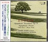 �h���H���U�[�N:�������S�WII