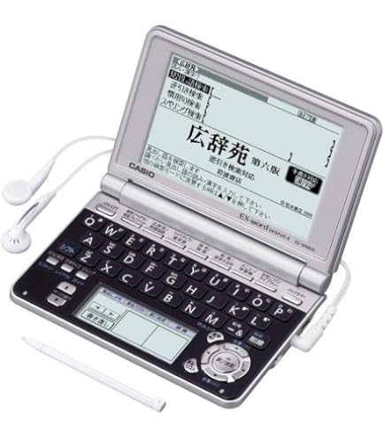 CASIO Ex-word 電子辞書 XD-SP6700BU 100コンテンツ多辞書 ネイティブ+7ヶ国TTS音声対応 メインパネル+手書きパネル搭載 限定カラー 6g7v4d0 51e7Cj62TTL._AC_SY200_QL15_.jpg