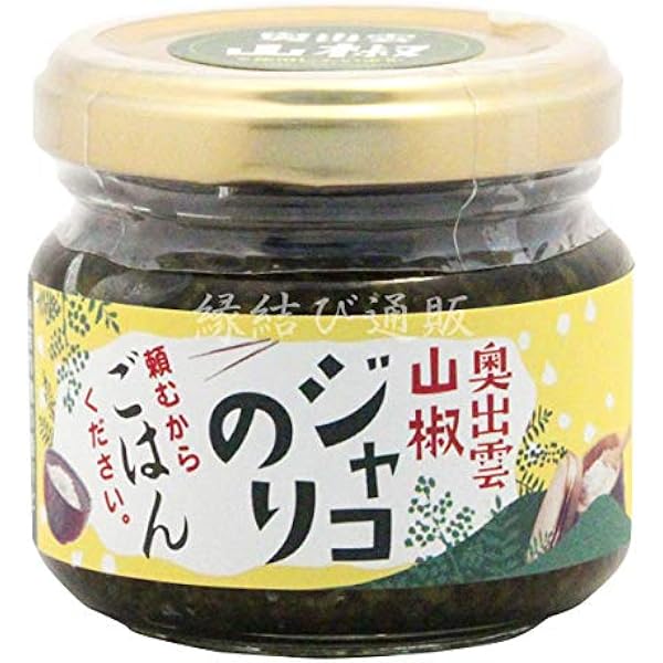 奥出雲山椒ジャコのり 頼むからごはんください 80g ５個 山椒 さんしょう じゃこのり いずも八山椒有限会社 のり 海藻の佃煮 通販 Amazon