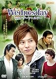 Wednesday �`�A�i�U�[���[���h�` TWILIGHT FILE VI
