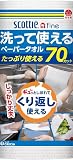 スコッティ ファイン ペーパータオル ロール 70カット ホワイト
