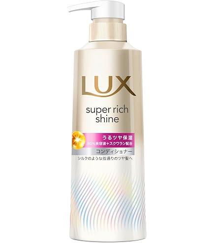 Amazon | LUX(ラックス)スーパーリッチシャイン モイスチャー