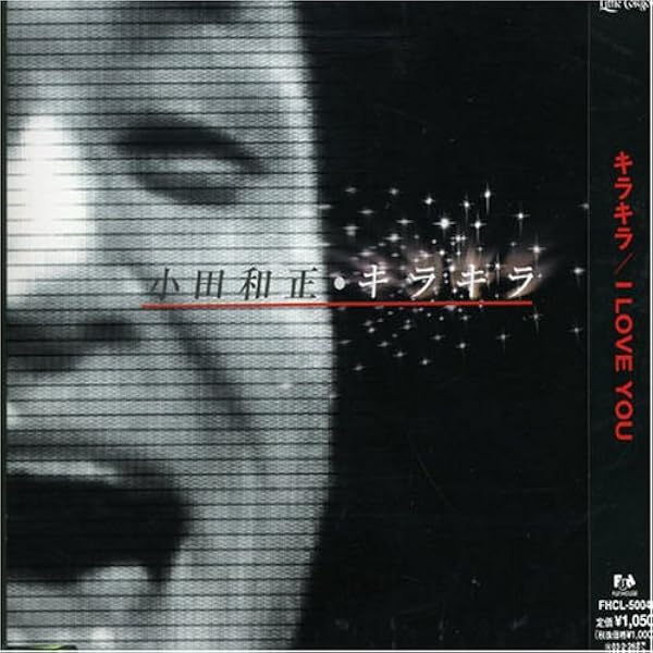 Amazon.co.jp: Everything - MISIA: Music