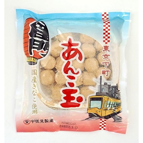 あんこたまーー 老舗鳴海屋 桜あんこ玉 : FMきたかたセレクトショップYahoo!店
