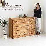 ローチェスト 120cm チェスト タンス カントリー調