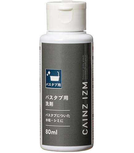 カインズ(CAINZ) キッチン用洗剤 クレンザー 弱酸性 ハイブリット洗浄